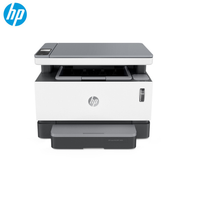 惠普(HP)Laser NS MFP 1005 智能闪充激光多功能一体机 打印复印扫描一体机 M1005升级款