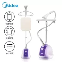 美的(Midea)挂烫机家用熨斗蒸汽挂烫机手持熨烫机电熨斗YGJ15B6(1.5L小巧)