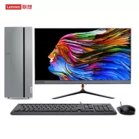 联想(Lenovo)天逸510Pro 英特尔酷睿i5 个人商务台式机电脑整机