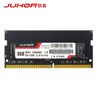 玖合(JUHOR) DDR4 2666 8G 笔记本内存条(个)