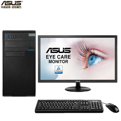 华硕(ASUS)商用台式电脑D520MT 21.5英寸显示器(I5-7400 4G 256G DOS )