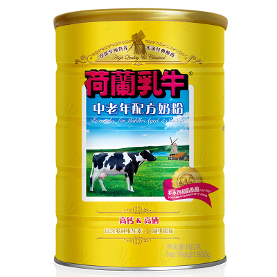 荷兰乳牛 中老年配方奶粉 900g 罐装