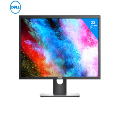 戴尔(DELL) P2217 22英寸16:10显示屏幕升降旋转办公液晶电脑显示器