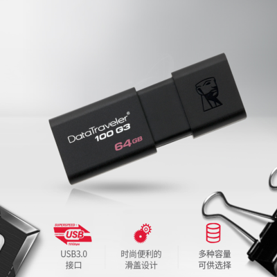 惠普DT100G3 64GB USB3.0 U盘--黑色
