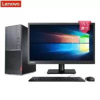 联想(lenovo)扬天M6201D商用台式电脑(I3-8100/8G/1T+128G/19.5/WIN10正版专业版)