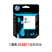 惠普 (HP)C4811A 原装11号 青色打印头