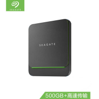 希捷(Seagate) 500G Type-C 移动固态硬盘 疾速绿光侠(个)
