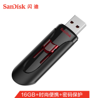 闪迪(SanDisk) 酷悠CZ600 U盘 16GB USB3.0 黑色 入门优选 内含安全加密软件