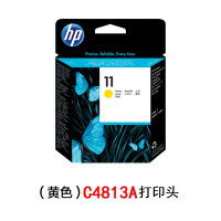 惠普 (HP)C4813A 原装11号 黄色打印头