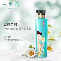 【苏宁自营】百雀羚 三生花 精油香氛 去屑柔顺 500ml 洗发露（瓶）