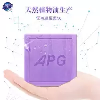 [苏宁自营]超能 APG香水透明皂(舒缓薰衣草) 160g*2块 (组)