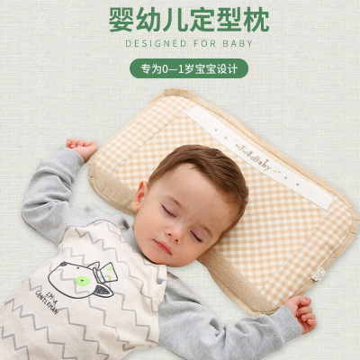 俩个宝宝婴儿枕头U型枕0-1岁新生儿夏透气宝宝防偏头纠正头定型矫正棉麻枕