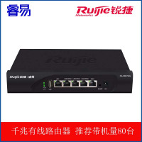睿易 锐捷企业级VPN上网行为管理有线路由器 RG-NBR700G 千兆