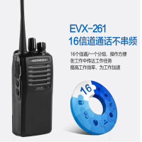 摩托罗拉EVX-261铁路专业录音对讲机