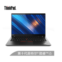 联想 ThinkPadT14 商用笔记本电脑 14英寸屏(i5-10210U 8GB 512GB SSD 集显)轻薄商务专业高效办公笔记本电脑