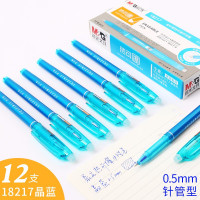 晨光(M&G) AKP18217 可擦笔小学生易擦摩魔力擦热中性笔0.5晶蓝小清新可爱卡通笔芯
