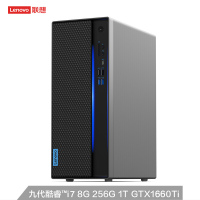 联想 GeekPro台式电脑主机 i7-9700F 8G 1TB+256G SSD GTX1660Ti 6G独显