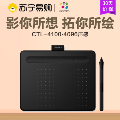 和冠 Wacom CTL-4100/K0 数位板 手绘板 手写板 4096级压感 电磁压感式 USB2.0 黑色 小号