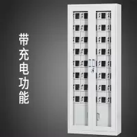 华豫汇云 手机柜 保管柜 三十门手机充电柜带USB充电