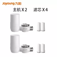 九阳/Joyoung 净水器家用 龙头净水器 厨房净水龙头 台上式 JYW-T01 2机 4芯净水机