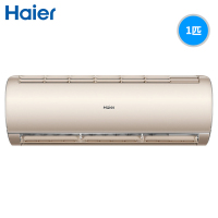 海尔大1匹p一级能效变频空调挂机冷暖家用壁挂HAS2603GCA(81)AU1