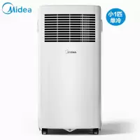 美的(Midea) 移动空调KY-15/N7Y-PHA单制冷小1匹家用便携式小型室内厨房可移动式空调一体机免排水免安装