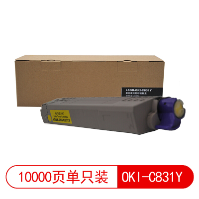 莱盛光标LSGB-OKI-C831Y莱盛光标LSGB-OKI-C831Y黄色粉盒/硒鼓适用于OKI C811/C831