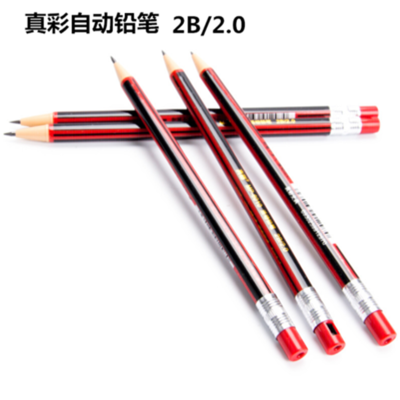 真彩 MP-6010 自动铅笔 2.0(支) 学生手绘自动铅笔【起订量36支】