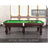 美式16彩家用球桌 标准成人桌球台