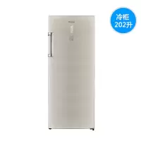 海信 (Hisense) BD-202WTU 202升 立式冷柜 电脑温控 香槟金 水波纹