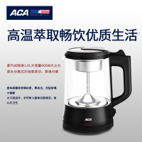 北美电器(ACA)ALY- ZC100J 多功能煮茶器 北美电器 生活电器 电水壶单台装