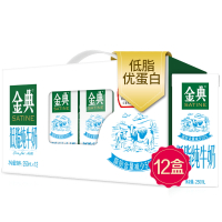 伊利 牛奶250ml*12盒 伊利 金典低脂纯牛奶 饮料