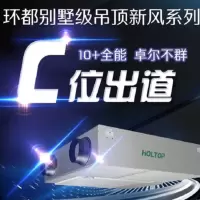 iTeaQ 环都新风机 双向流新风系统 商用全热交换器1300风量 商用新风机 XHBQ-D13PMTHB