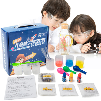 过凡 儿童男孩女孩科学实验玩具套装STEAM中小学物理化学手工diy制作亲子互动玩具趣味实验箱