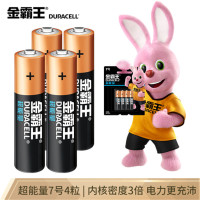 金霸王电池7# 碱性电池 续航时间长 无汞无镉 保护环境[6节/板 一般起售]