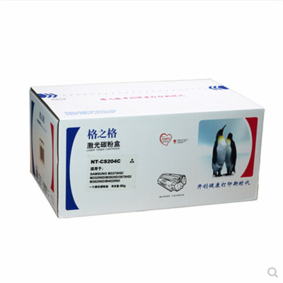 格之格 NT-CS204CS 碳粉盒 硒鼓(单位:件)