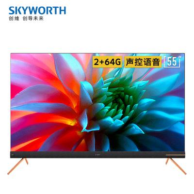 新品 创维(SKYWORTH)55A10 55英寸4K超高清 AI声控超薄全面屏 2+G 液晶平板电视机