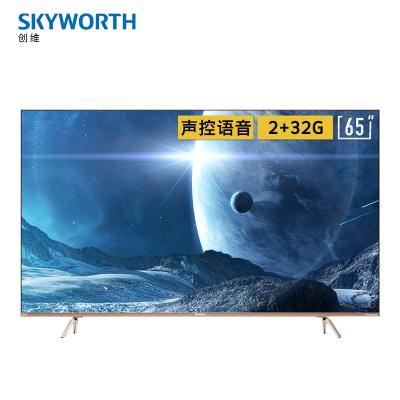 新品 创维(SKYWORTH) P9 65英寸超薄高配声控智慧屏光学防蓝光护眼4K HDR免遥控器 LED平板液晶电视