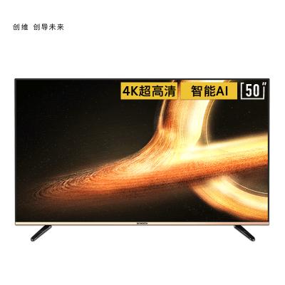 新品 创维(SKYWORTH) 50闪电侠M1 50英寸4K超高清电视 智能WIFI液晶电视 投屏电视