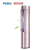 海尔(Haier)空调柜机2匹 变频 自清洁 帝樽圆柱式客厅冷暖空调 2匹 SKFR-50LW/08FAA21AU1