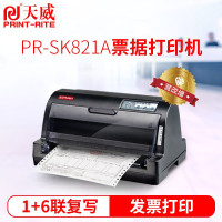 天威PR-SK821针式打印机 82列24针 增值税 发票 税控 单据 快递单 出库单