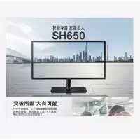 三星(SAMSUNG) S24H650GDC 24英寸16:10商用办公液晶电脑显示屏 黑色