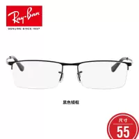 RayBan雷朋光学眼镜架男女款半框复古舒适眼镜架0RX6281D 2620尺寸55