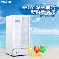 海尔(Haier)冰柜SC-312保鲜冰柜