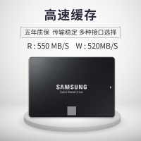 三星(Samsung) MZ-76E500 860 EVO 500GB SATA接口2.5“台式组装机笔记本内置固态硬盘