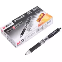 晨光K35按动中性笔12支装 0.5mm 中性笔 签字笔 黑笔 水笔