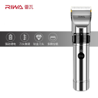 雷瓦(RIWA)X9 理发器