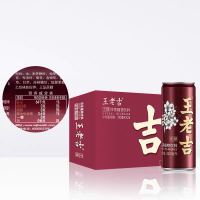 王老吉凉茶植物饮料310ML(1*24瓶）