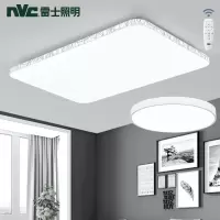 企购优品 雷士（ NVC ）LED吸顶灯 96w