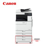 佳能(Canon)iR 2625(PC打印组件+PCL打印组件+带自动输稿器+ 工作台)